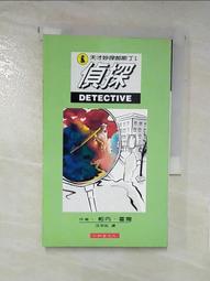 【露天書寶二手書T1/一般小說_PC3】殺戮時刻_梅西．米勒 歷史價格詳細信息