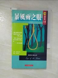 【西西利之眼-辨別吉凶】 中長襪 棉襪 棉襪子 襪子 襪 中筒襪 長筒襪 特色襪 個性襪 原民風 休閒襪 特色長襪 花生 歷史價格詳細信息