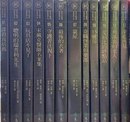 小詹韓國holika腮紅膏 JELLY果凍腮紅土豆泥01/04/05灰粉色 歷史價格詳細信息