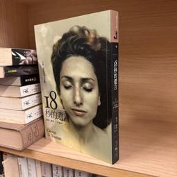 《春天》遺憾 擱淺了未滿的愛情(全1冊)DiFer【頭大大-文學】九04◎CB6 歷史價格詳細信息