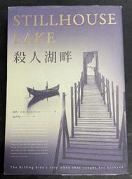 春天 殺人湖畔  瑞秋‧肯恩 歷史價格詳細信息