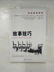 二手故障 技嘉 gigabyte Q21 筆記型電腦 可過電 不顯示 無電池無記憶體 背無鎖 歷史價格詳細信息