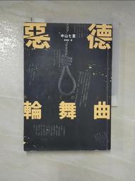 中山窗輪門輪螺母液壓旋鉚機 門窗滑輪鉚接機 掛鈎吊輪旋鉚機 歷史價格詳細信息