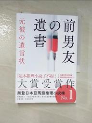 【露天書寶二手書T1/一般小說_PER】他和她的貓_唧唧的貓 歷史價格詳細信息