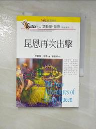 （小謝）艾美特樓頂扇吊扇360度旋轉電風扇天花板吊頂風扇搖頭電扇吸頂扇 歷史價格詳細信息