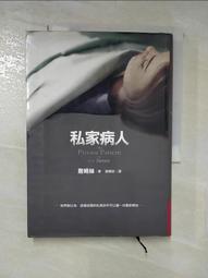 【露天書寶二手書T1/一般小說_LFA】紅心四點_溫怡惠, 艾勒里．昆恩 歷史價格詳細信息