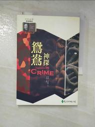 PFB-2中華全國集郵展覽&middot;1983&middot;北京 總公司銅章鑲嵌封10174 歷史價格詳細信息