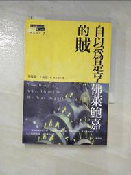 PFB-2中華全國集郵展覽&middot;1983&middot;北京 總公司銅章鑲嵌封10174 歷史價格詳細信息