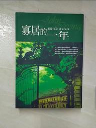 【露天書寶二手書T1/一般小說_PFE】魔島－史蒂芬金選14_許恬寧, 史蒂芬．金 歷史價格詳細信息