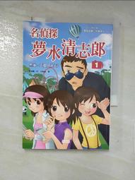 【二手出清】五層架 六層架  波浪架 收納架 置物架 貨架 波浪架 展示架 歷史價格詳細信息