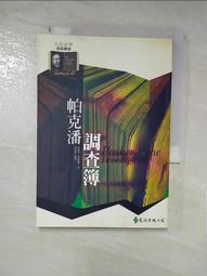 查理 帕克 現在正是時候 Charlie Parker Now s The Time CMJ574310009 歷史價格詳細信息