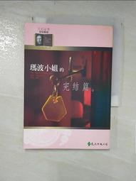 寶克結膜無塵易擦白板筆墨水補充液90ml瓶裝黑色藍色紅色白板墨水 歷史價格詳細信息