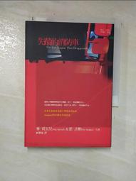 【露天書寶二手書T1/一般小說_PFD】拉瑪任務-二十世紀最經典的科幻鉅_亞瑟．克拉克 歷史價格詳細信息