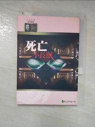 PFB-2中華全國集郵展覽&middot;1983&middot;北京 總公司銅章鑲嵌封10174 歷史價格詳細信息