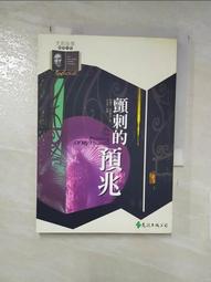 小顫泳 VIB 4.0g 4.0cm 沉水 柒采釣具 假餌 路亞 硬餌 擬餌 魚餌 釣魚 歷史價格詳細信息