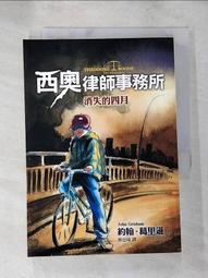 律師事務所金屬徽章定做企業協會會徽胸章標定製公司LOGO胸針設計 歷史價格詳細信息