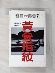 PFM 424 SP SOUTHERN PACIFIC COACH - F/P - TENSHODO BRASS MODEL HO SCALE 歷史價格詳細信息