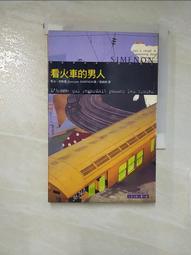 【露天書寶二手書T1/一般小說_LFC】奪命十角館_綾辻行 歷史價格詳細信息