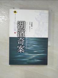 李振明彩墨創作展－彰化有大佛之振明給你看 歷史價格詳細信息