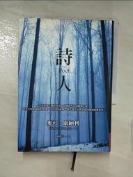 詩麥特男女老爹鞋1906復古休閒經典運動鞋透氣跑步鞋網面鞋 歷史價格詳細信息