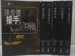 全套小說 厄里斯的聖杯(1~3) 附書套 青文繁體中文 現貨全新未拆 歷史價格詳細信息