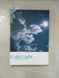 【露天書寶二手書T1/一般小說_PF3】芮尼克探案-迷蹤記_維亞, 約翰．哈威 歷史價格詳細信息