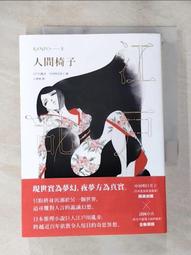 二手LG G Pad V700 16GB, Wi-Fi, 10.1in(上電無反應目視面板無破當報帳零件機 歷史價格詳細信息