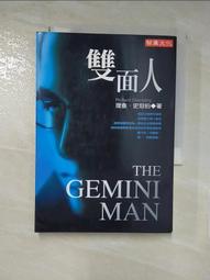 【露天書寶二手書T1/一般小說_LF2】海中鬼影-鰓人_王家祥 歷史價格詳細信息