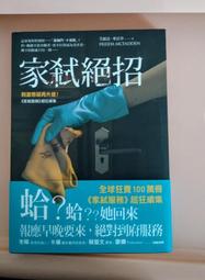 <<二手>> kenneth cole reaction 女士細帶硬質單肩包 紐約品牌 英國倫敦購入 歷史價格詳細信息