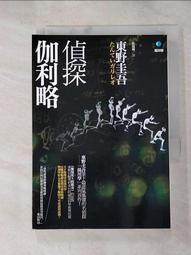 二手伽利略 DigiFusion  3.5&quot; USB3.0外接式硬碟(內有WD 1T硬碟無壞軌歡迎面交看物) 歷史價格詳細信息