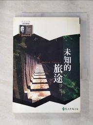 【露天書寶二手書T1/一般小說_PHN】西塔佛秘案_阿嘉莎.克莉絲蒂 歷史價格詳細信息