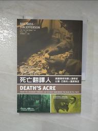 【露天書寶二手書T1/一般小說_LJK】紅色手指_東野圭吾 , 劉姿君 歷史價格詳細信息