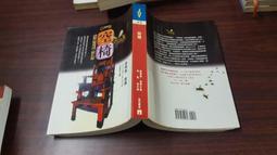 佛瑞迪柯爾 都是為了愛 Freddy Cole In The Name Of Love 83545 歷史價格詳細信息