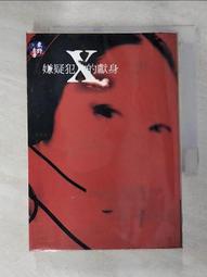 【露天書寶二手書T1/一般小說_ITJ】納尼亞傳奇-魔法師的外甥_C.S.路易斯, 彭文倩 歷史價格詳細信息