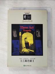 【露天書寶二手書T1/一般小說_ACQ】新神_邱常婷 歷史價格詳細信息