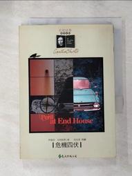 【露天書寶二手書T1/一般小說_ACP】高爾夫球場命案_阿嘉莎‧克莉絲蒂 歷史價格詳細信息