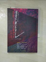 【傑克的二手書坊 】享受吧，倫敦小旅行　精誠資訊 歷史價格詳細信息