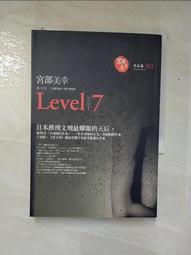 二手 LEMEL Remote Control RC118   多媒體遙控器 歷史價格詳細信息