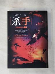 【露天書寶二手書T1/一般小說_AFS】律動ONLINE～王子樣草泥馬(2全)_流螢 歷史價格詳細信息