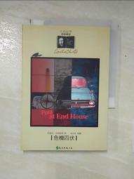 危機四伏 ~全新未拆封 DVD ~ 2002年台灣最賣座的驚悚影片 歷史價格詳細信息