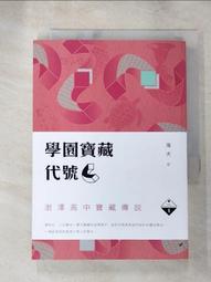 二手 聲寶傳統電視20吋 附遙控器 歷史價格詳細信息