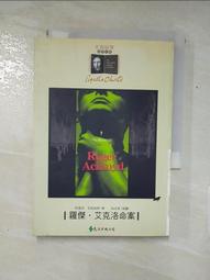 嘉寶莉水性木器漆木頭防護油漆家用自刷塗料家具翻新木門漆透明漆 歷史價格詳細信息