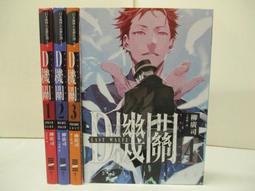 【露天書寶二手書T1/一般小說_AH2】D機關：日本最暢銷間諜推理_4本合售_三輪士郎 價格比較,價格查詢,歷史價格詳細信息