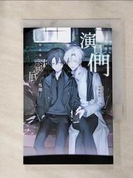 【露天書寶二手書T1/一般小說_AIR】長安客_簡體_北溟魚 歷史價格詳細信息