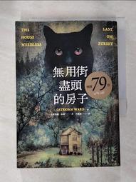 街頭的哲學：29個熟悉的生活情境，看見每個決定背後的倫理和邏輯！ 歷史價格詳細信息