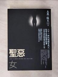 【露天書寶二手書T1/一般小說_AJ3】厲害了！我的戀愛★悟空Sir！ 全_六華貓 歷史價格詳細信息