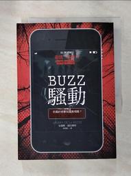 安德斯‧德拉摩特 | 遊戲三部曲 I~III 完：遊戲、騷動、泡影，三本合售 | 皇冠【無劃記破損黃斑，書口上緣髒污】 歷史價格詳細信息