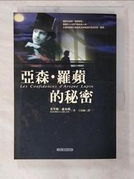 如何 莫里斯不煩了：7天引導孩子排除恐懼、焦慮等壞情緒 歷史價格詳細信息