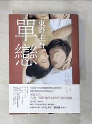 【露天書寶二手書T1/一般小說_AK6】如前所述：三島屋奇異百物語八_宮部美幸, 高詹燦 歷史價格詳細信息