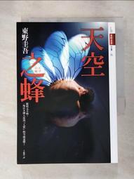 【露天書寶二手書T1/一般小說_ALN】未成形的王座 1 帝王之刃 下_布萊恩．史戴華利, 戚建邦 歷史價格詳細信息